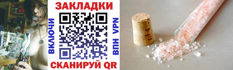 Магазины продажи наркотиков Архангельск LSD-25  Cocaine  Меф  A PVP  Конопля  ГАШ 