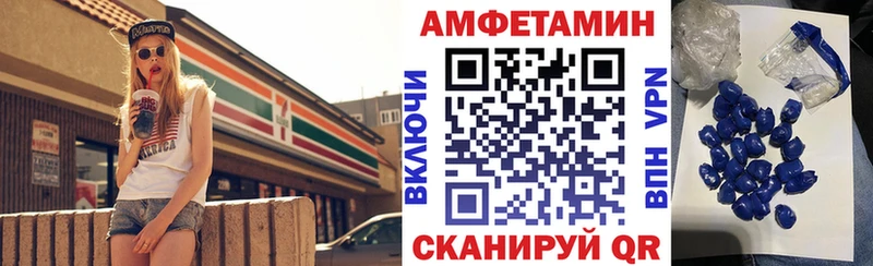 АМФЕТАМИН Premium где можно купить Архангельск