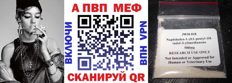 закладка  Архангельск  APVP Соль 