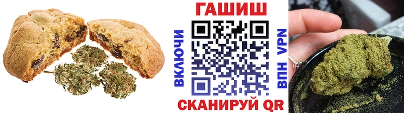 Еда ТГК марихуана  купить  цена  Архангельск 