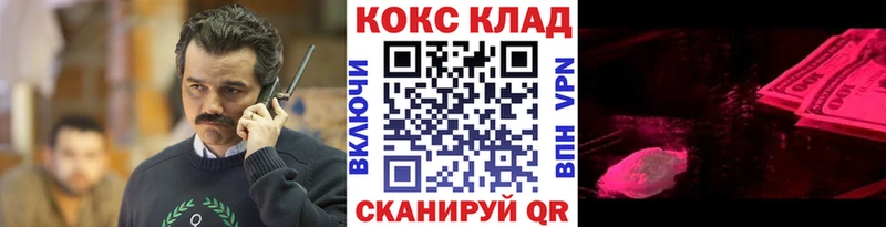 КОКАИН 98%  hydra как войти  Архангельск 