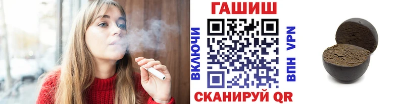 гидра зеркало Архангельск ГАШ гашик