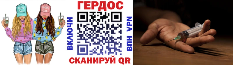 ГЕРОИН Heroin  сколько стоит  Архангельск 