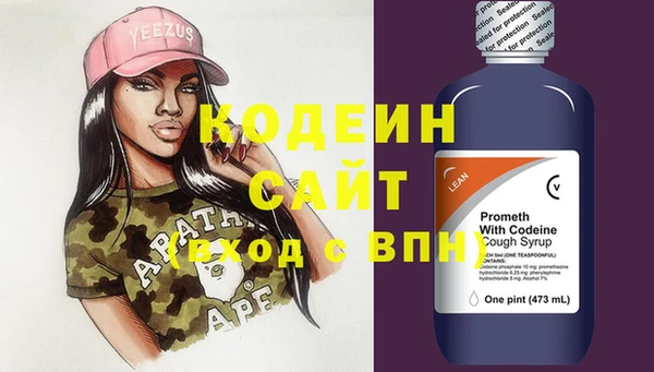 стафф Вязьма
