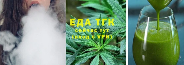 стафф Вязьма