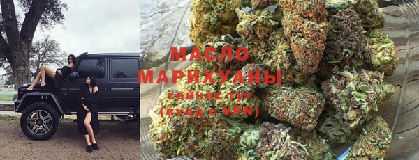 mdma Вязники