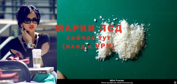 mdma Вязники