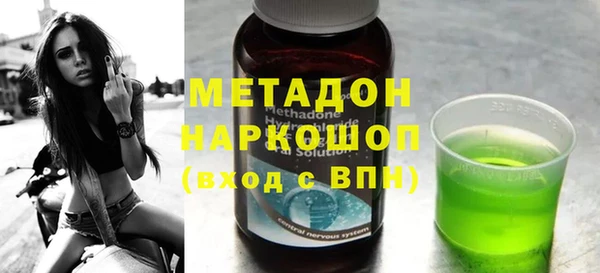героин Вяземский