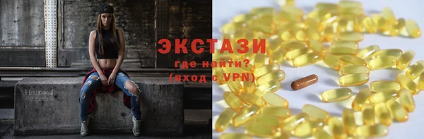 стафф Вязьма