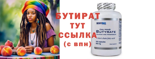 героин Вяземский