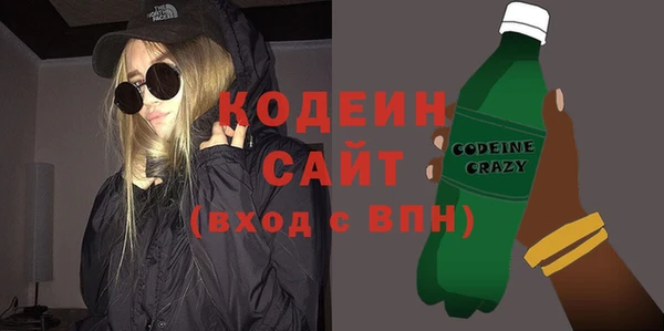 героин Вяземский