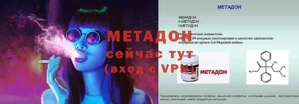 стафф Вязьма