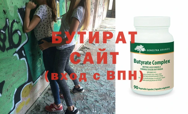 героин Вяземский