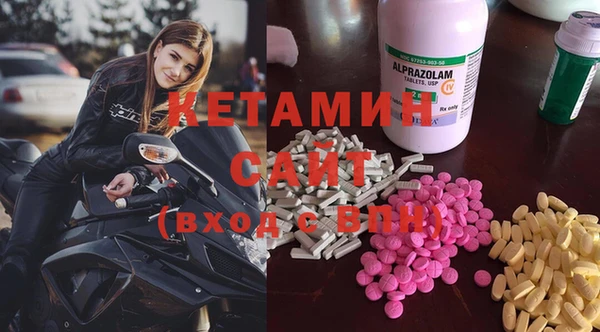стафф Вязьма