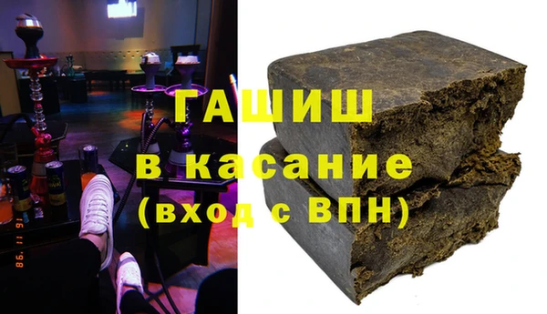 стафф Вязьма