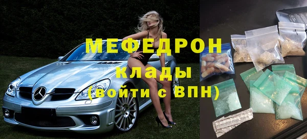 mdma Вязники