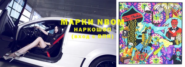 mdma Вязники