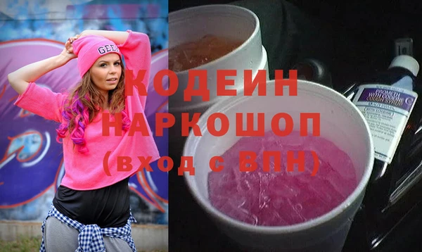 стафф Вязьма