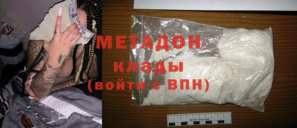 стафф Вязьма