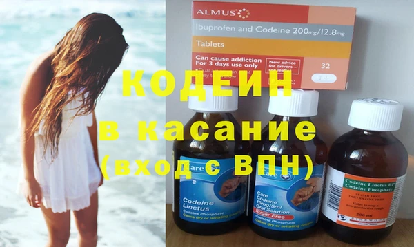 стафф Вязьма