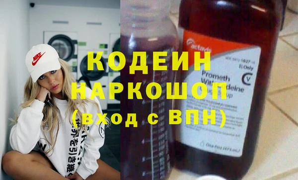 стафф Вязьма