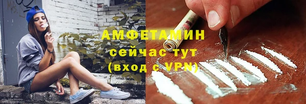 mdma Вязники