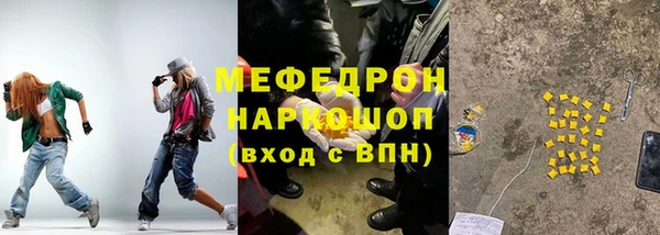 mdma Вязники