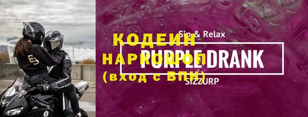 стафф Вязьма