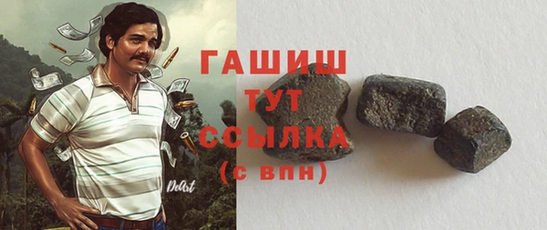 стафф Вязьма