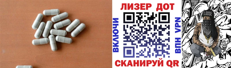 Лсд 25 экстази ecstasy  Архангельск 