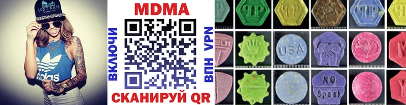 MDMA VHQ Архангельск