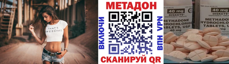 МЕТАДОН мёд  kraken   Архангельск 