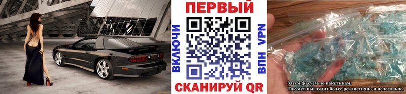 МЕТАМФЕТАМИН мет  Архангельск 
