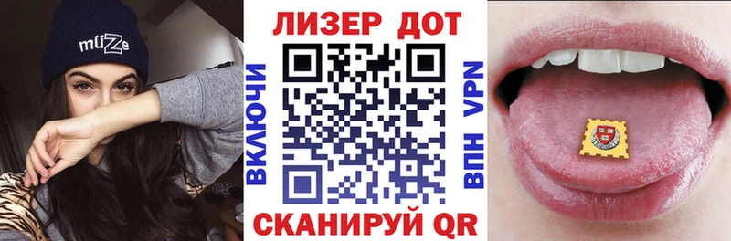Марки N-bome 1,5мг  Архангельск 