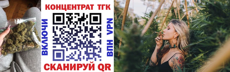 Дистиллят ТГК жижа  Архангельск 