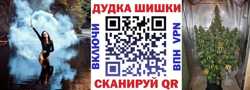 МАРИХУАНА AK-47  Архангельск 